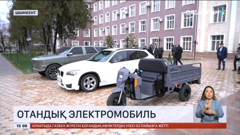 Шымкентте электромобиль құрастырыла бастады