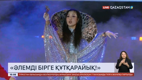 «Наз» мемлекеттік би ұжымы балаларға жаңажылдық қойылым ұсынды