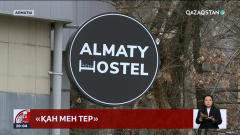 Алматыда 3964 студент хостелдерде тұрып жатыр