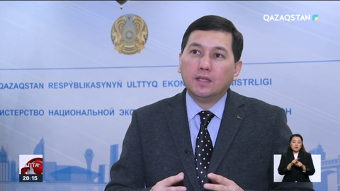 Қазақстанда бизнесті жоспарлы тексеру екі есе азаяды