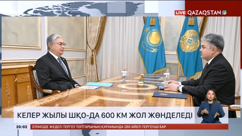 Келер жылы Шығыс Қазақстан облысында 600 км жол жөнделеді