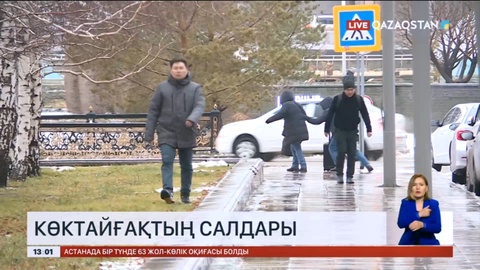 Астанада көктайғақтың салдарынан 100-ге жуық көлік соқтығысқан