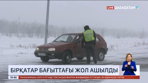 Ақмола облысында бірқатар бағыттағы жол ашылды