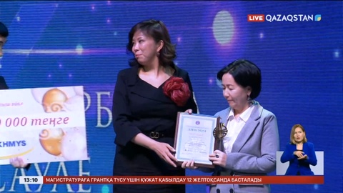 Астанада үздік өнертабыс иелері анықталды