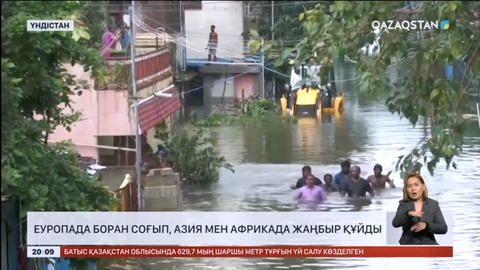 Еуропада боран соғып, Азия мен Африкада жаңбыр құйды