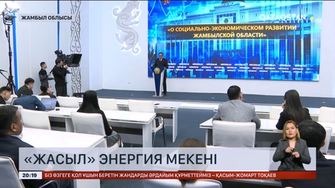 Жамбылдағы Талас және Сарысу аудандарында жел мен күннен қуат алатын қондырғылар үздіксіз жұмыс істеп тұр