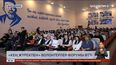 Биыл Семей еріктілері 500-ге жуық қоғамға пайдалы шара ұйымдастырды