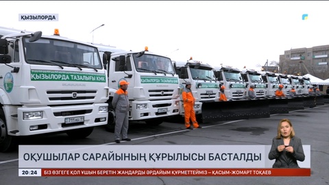 Қызылорда облысында үлгілі ауылдарға арнайы техника таратылды