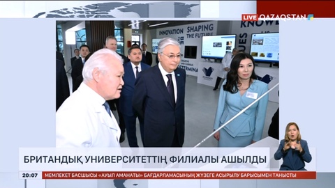 Ақтөбе университетінде британдық университеттің филиалы ашылды