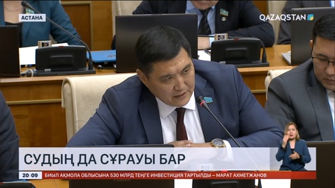 Депутаттар суды үнемдемейтін тұрғындарды қатаң жазалауды ұсынды