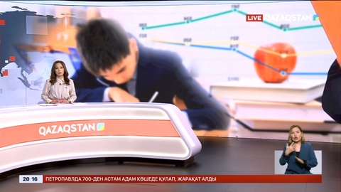 Қазақстан екі пән бойынша үздік 50 елдің қатарында