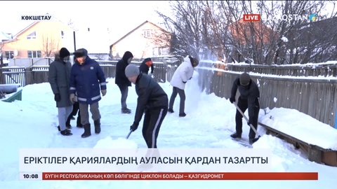Ақмола облысында еріктілер қариялардың ауласын қардан тазартты