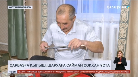 Қостанай облысында зергер - ұста Мырзахмет Елікбайұлы атындағы кабинет ашылды