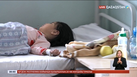 Шығыс Қазақстан облысында қызылшадан 6 айлық нәресте шетінеді