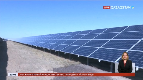 Қарағанды облысының тұрғыны 253 млн теңге инвестициялық субсидияны жымқырған