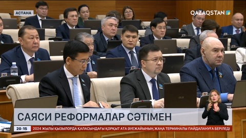 Елімізде саяси реформалар сәтті іске асып жатыр