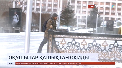 Оқушылар қашықтан оқиды