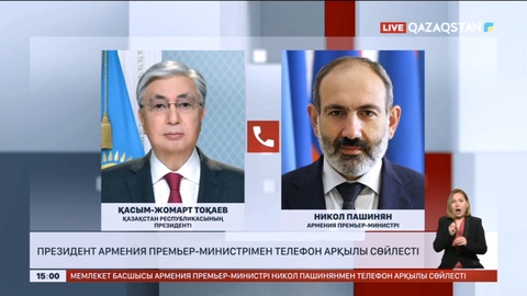 Президент Армения Премьер-министрімен телефон арқылы сөйлесті