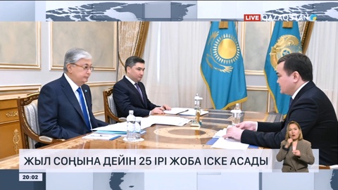 Астанада жыл соңына дейін 25 ірі жоба іске асады