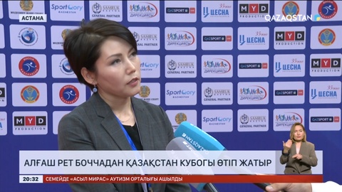 Боччадан алғаш рет Қазақстан кубогы өтіп жатыр