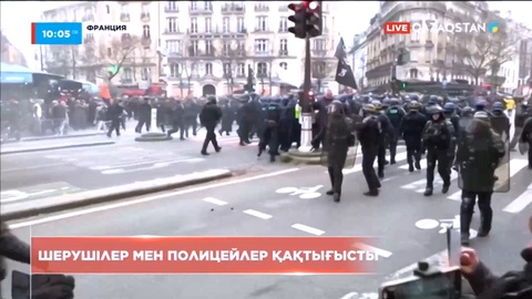 Парижде шерушілер мен полицейлер қақтығысты