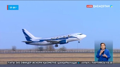 Президент «SCAT» әуе компаниясына оң баға берді