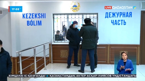 Маңғыстауда пара алған полиция қызметкері ұсталды