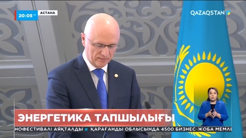 АЭС-ті орналастыру аумағы бойынша жария талқылау ақпан айында өтпек