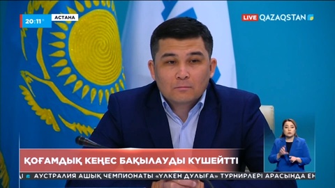 «AMANAT» партиясының мүшелері жерді тәркілеу процесін қатаң бақылауда ұстайды