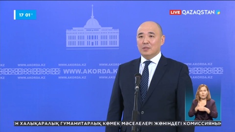 Елімізде жеңілдетілген ипотекаға 1,4 трлн теңге бөлінді