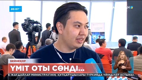 Түркияда қаза тапқан Мирболат Құрмашев жайлы не білеміз?