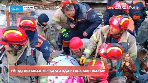 Түркияда 5 тәуліктен кейін үйінді астынан он күндік нәресте мен анасы құтқарылды