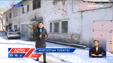 Қазақстанның ең ірі қаласы зілзалаға дайын ба?