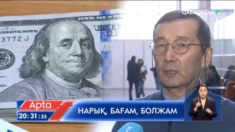 Рубльмен бірге қымбаттаған көрші елдің тауарларын Қазақстан өзінде шығаруға көшуі керек - сарапшылар