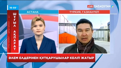 Түркияға әлем елдерінен құтқарушылар келіп жатыр