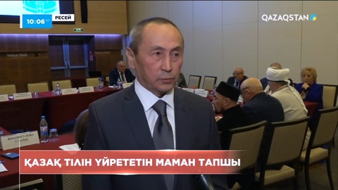 Ресейдің Волгоград облысында қазақ тілін үйрететін маман тапшы