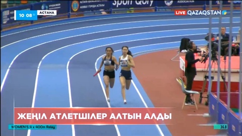 Жеңіл атлетикадан Азия чемпионатында Қазақстан әйелдер құрамасы алтын медаль алды