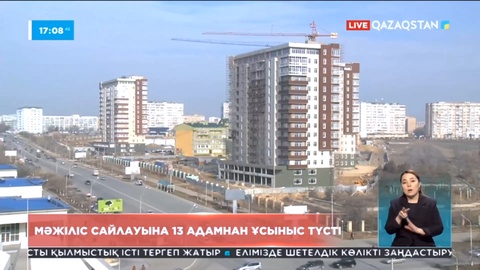 Маңғыстауда Мәжіліс сайлауына 13 адамнан өтініш түсті