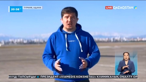 Адана қаласында іздеу-құтқару жұмыстары тоқтады