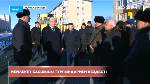 Мемлекет басшысы Степногорск қаласының тұрғындарымен кездесті