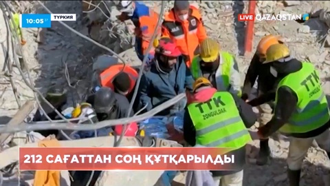 212 сағат жатқан: Түркияда үйінді астынан тірі қалған ер адам құтқарылды
