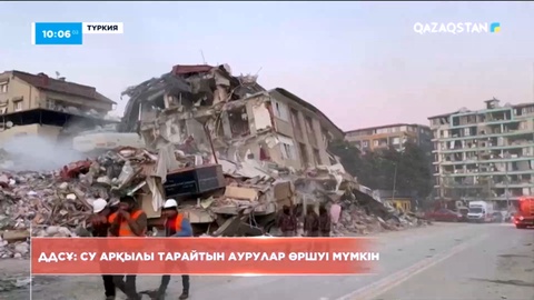 ДДСҰ: Су арқылы тарайтын аурулар өршуі мүмкін