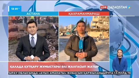 Түркияның Қаһраманмараш қаласында сау қалған ғимарат аз