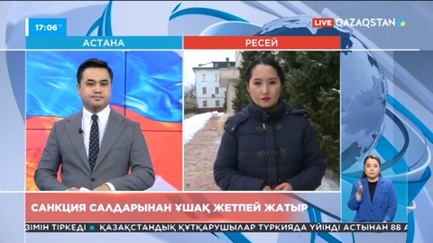 Ресейде санкция салдарынан ұшақ жетпей жатыр