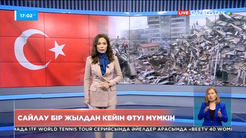 Түркияда сайлау бір жылдан кейін өтуі мүмкін