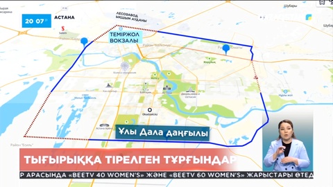 Жолдағы жемқорлықтан елорда тұрғындары тығырыққа тірелді