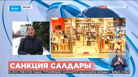 Ресейде соңғы бір жылда 200 мыңнан астам жұмыс орны қысқарған