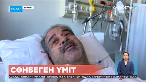 Түркиялық азамат 187 сағат үйінді астында қалай аман қалған