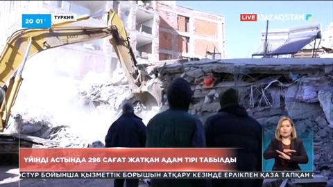 Түркияның Хатай провинциясында үйінді астында 296 сағат жатқан адам тірі табылды