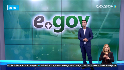 Емханаға тіркелудің ең оңай үш тәсілі